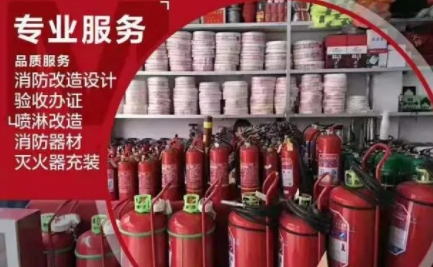 灭火器维修年检充装加粉 灭火器维修年检充装加粉