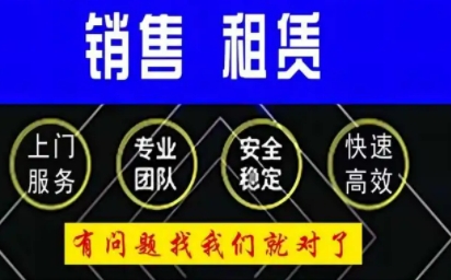 复印机网络布线、办公设备维修 复印机网络布线、办公设备维修