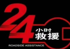 汽车修理|修复汽车|修车维修 汽车修理|修复汽车|修车维修